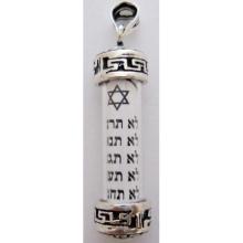 Sterling Silver Pendant