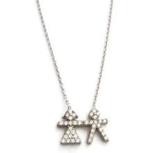 Sterling Silver Necklace