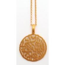 Sterling Silver Necklace